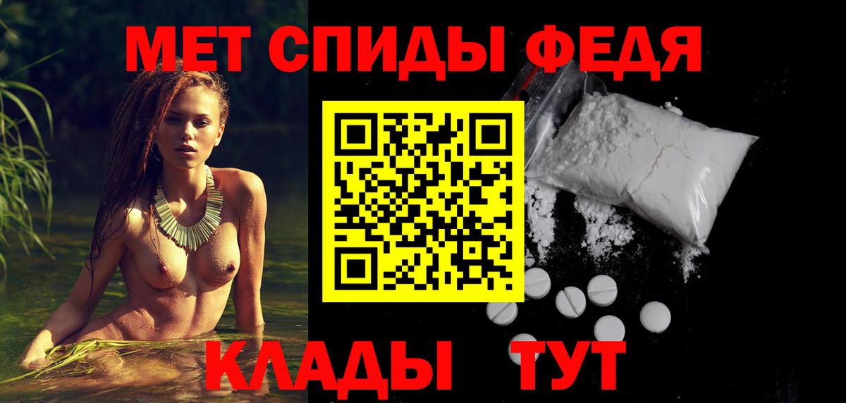 Amphetamine VHQ Карталы