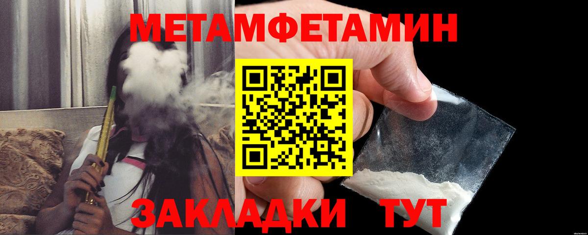 Amphetamine 98%  АМФ  Карталы  Вход с VPN 