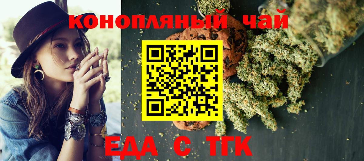 Карталы  Canna-Cookies марихуана  Вход с VPN 