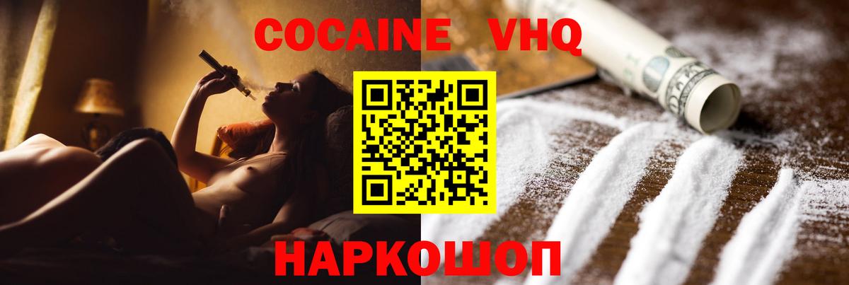 COCAIN Перу  КОКАИН  Карталы  COCAIN Перу  Вход с VPN 