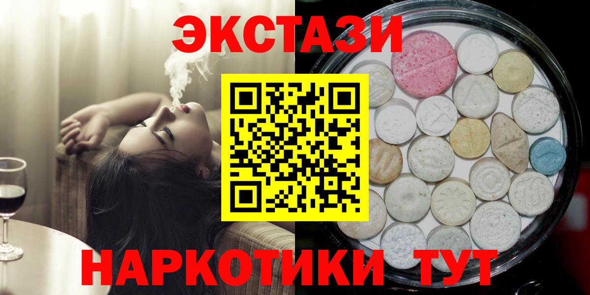 Экстази диски  Вход с VPN  Экстази  Карталы 