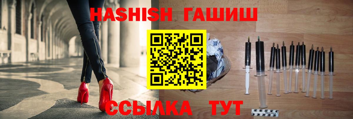 ГАШ ice o lator  ГАШ AMNESIA HAZE  Вход с VPN  Карталы 