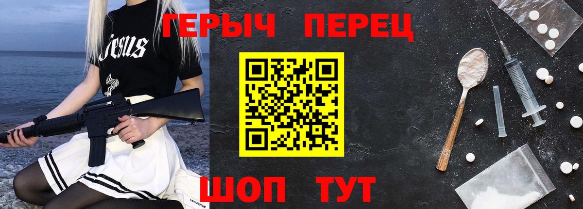 ГЕРОИН Афган  Вход с VPN  Карталы 