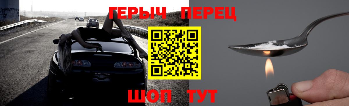 МЕТАМФЕТАМИН Карталы