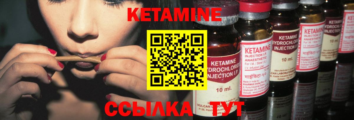 КЕТАМИН VHQ  Вход с VPN  Карталы  Кетамин ketamine 