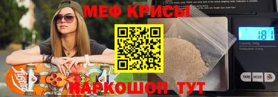 первитин Кинель