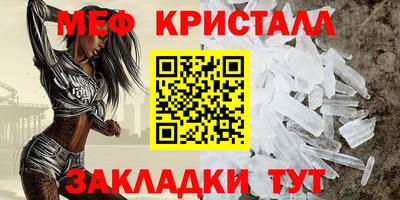 первитин Кинель