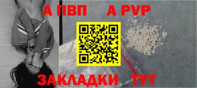 первитин Кинель
