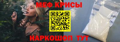 первитин Кинель