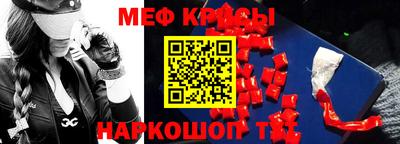первитин Кинель