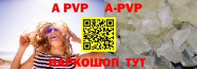 первитин Кинель