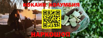 прущий лед Кимры