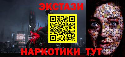 MDMA Premium VHQ Кингисепп