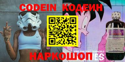 первитин Кинель