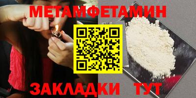 MDMA Premium VHQ Кингисепп