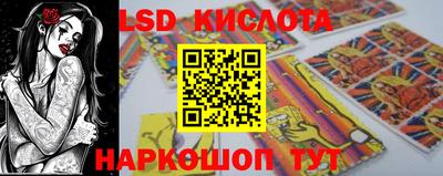 прущий лед Кимры