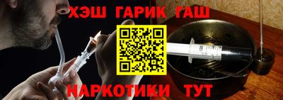 первитин Кинель