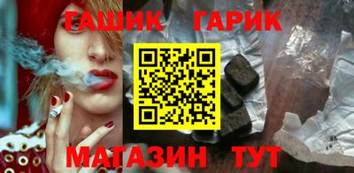первитин Кинель