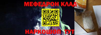 первитин Кинель