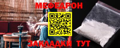 прущий лед Кимры