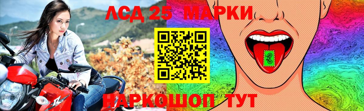 ЛСД экстази кислота Карталы