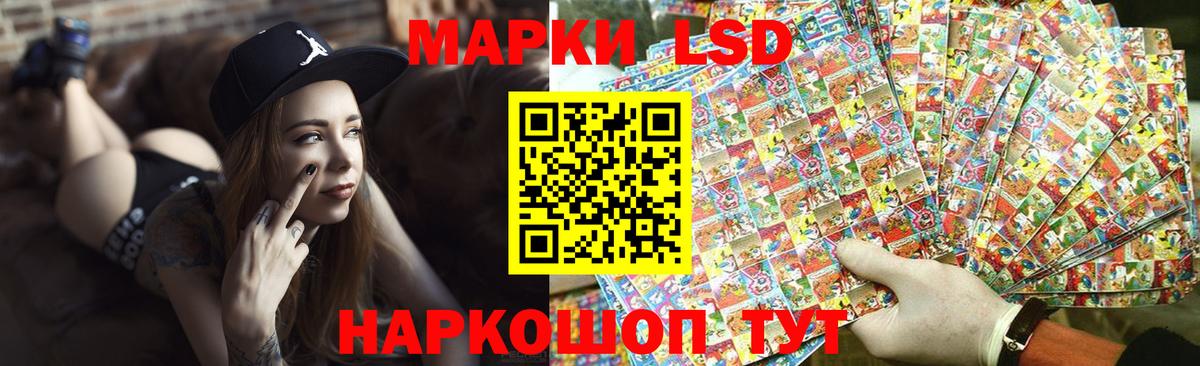 Лсд 25 экстази  LSD-25 экстази кислота  Вход с VPN  Карталы 