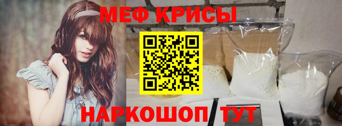 купить наркоту  МЯУ-МЯУ VHQ  Вход с VPN  Карталы  МЯУ-МЯУ 4 MMC 