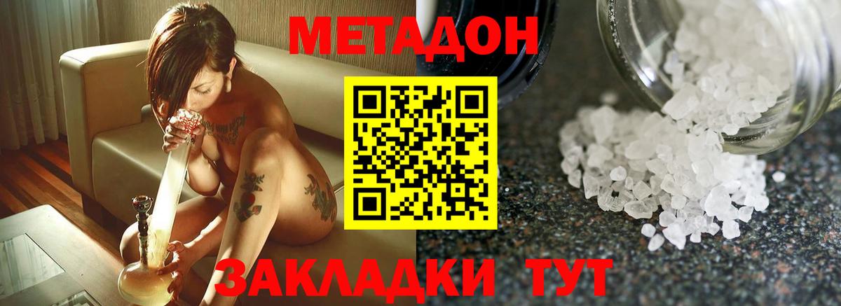 ГАШ  МЕТАМФЕТАМИН  Карталы  Меф   ТГК  Марихуана  Канабис  Вход с VPN  КОКАИН 