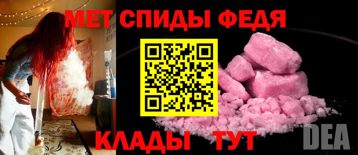 Метамфетамин пудра  Метамфетамин пудра  Карталы  Вход с VPN 