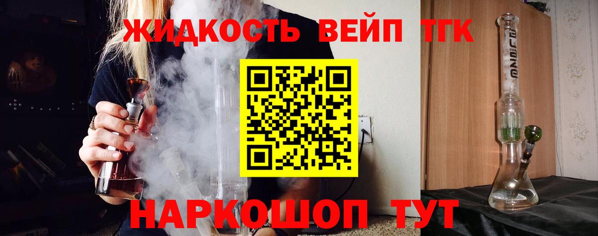 Дистиллят ТГК гашишное масло  Дистиллят ТГК гашишное масло  Карталы  kraken зеркало  Вход с VPN 