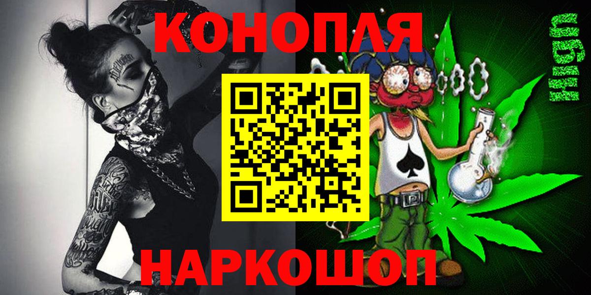 Конопля индика  Шишки марихуана конопля  Вход с VPN  Карталы  Бошки Шишки VHQ 